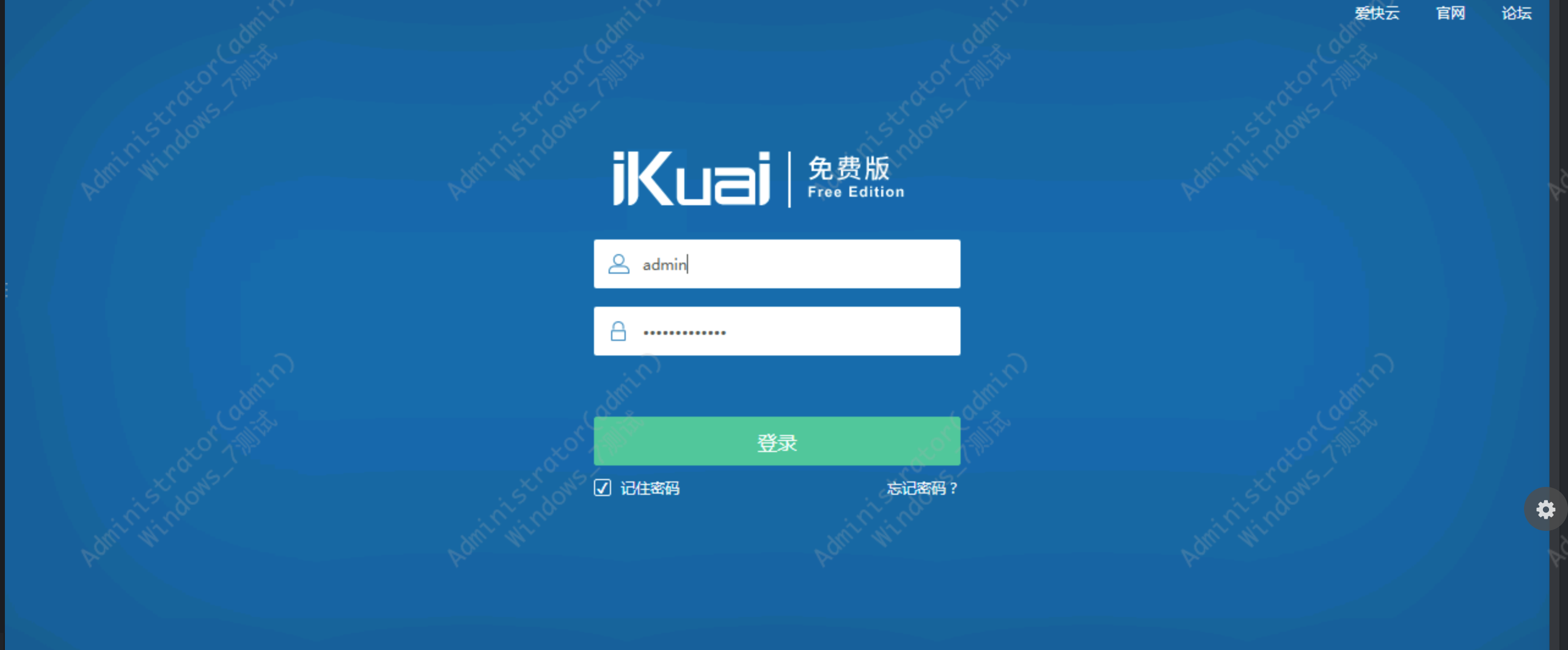cover